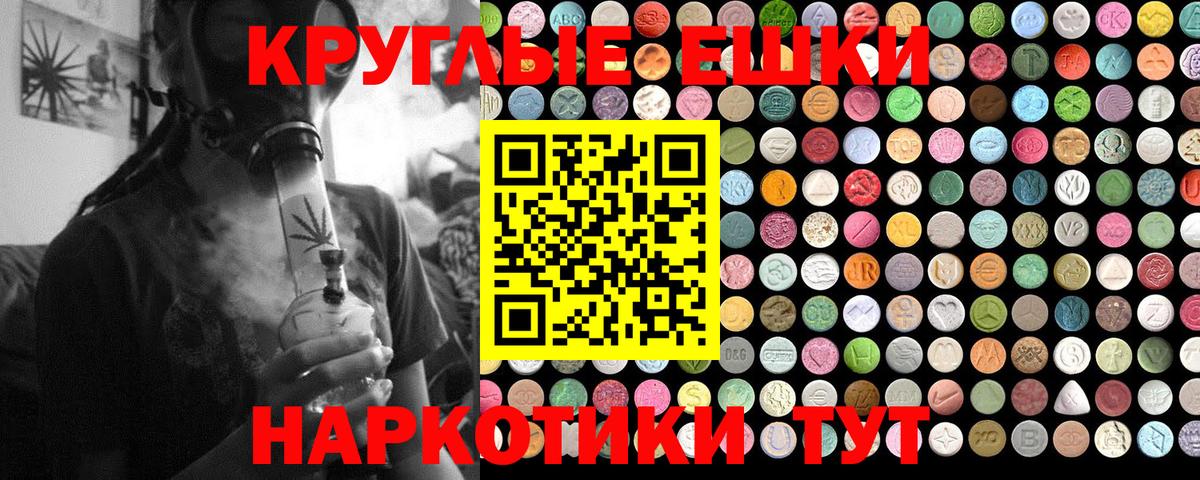 Саранск  Ecstasy Дубай  ЭКСТАЗИ  Вход с VPN 