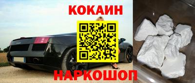 гидра Обнинск
