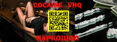 гидра Обнинск