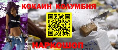 СК Нягань