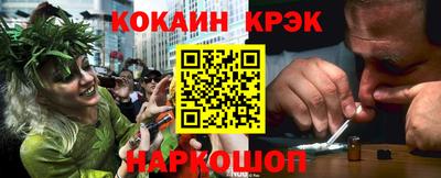 бошки Обь