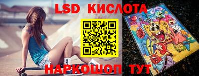 гидра Обнинск