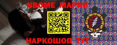 гидра Обнинск