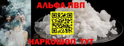 гидра Обнинск