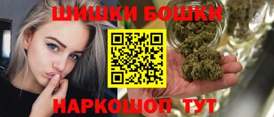 бошки Обь