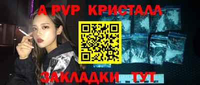бошки Обь
