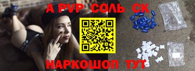 бошки Обь