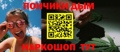 бошки Обь