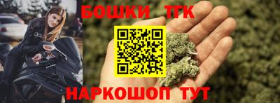 гидра Обнинск