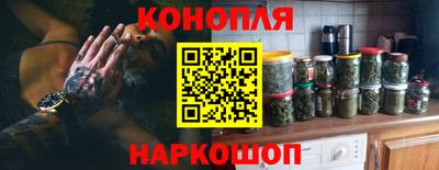 гидра Обнинск