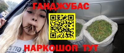 гидра Обнинск