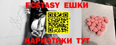 бошки Обь