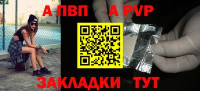 гидра Обнинск