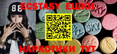 бошки Обь