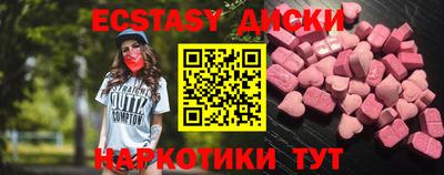 бошки Обь