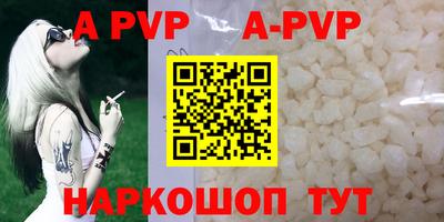 гидра Обнинск