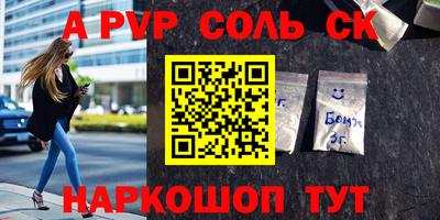 бошки Обь