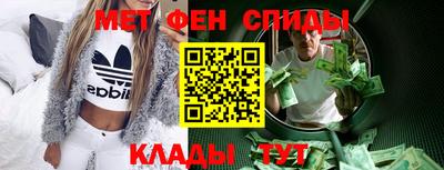 гидра Обнинск