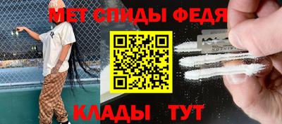 гидра Обнинск