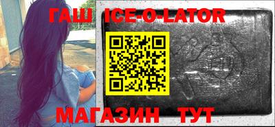 бошки Обь