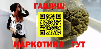 бошки Обь