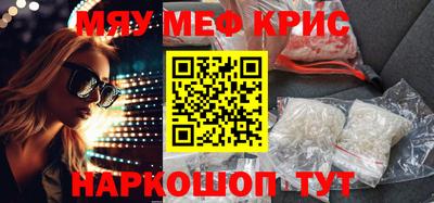 гидра Обнинск