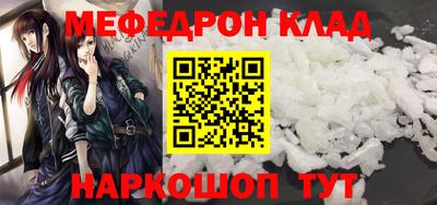 гидра Обнинск