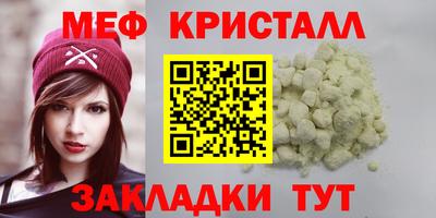 бошки Обь
