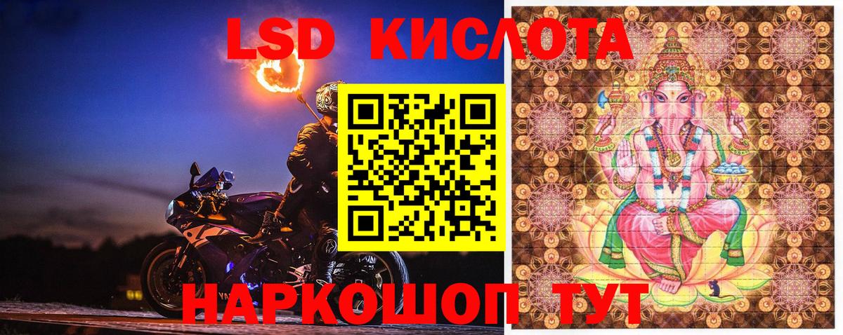 Марки N-bome 1,5мг  Марки 25I-NBOMe  Саранск  Вход с VPN 