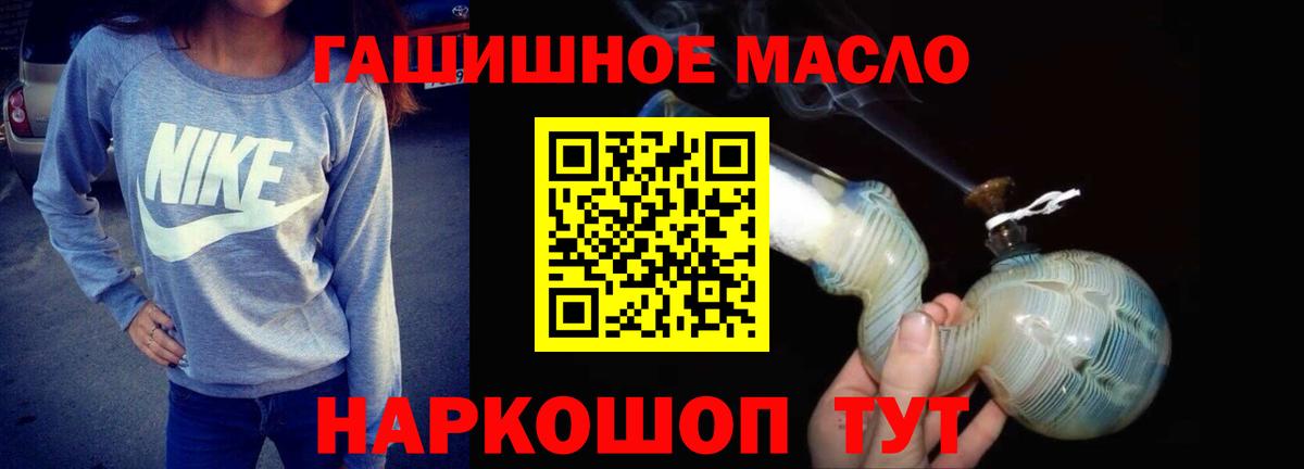 Дистиллят ТГК концентрат Саранск