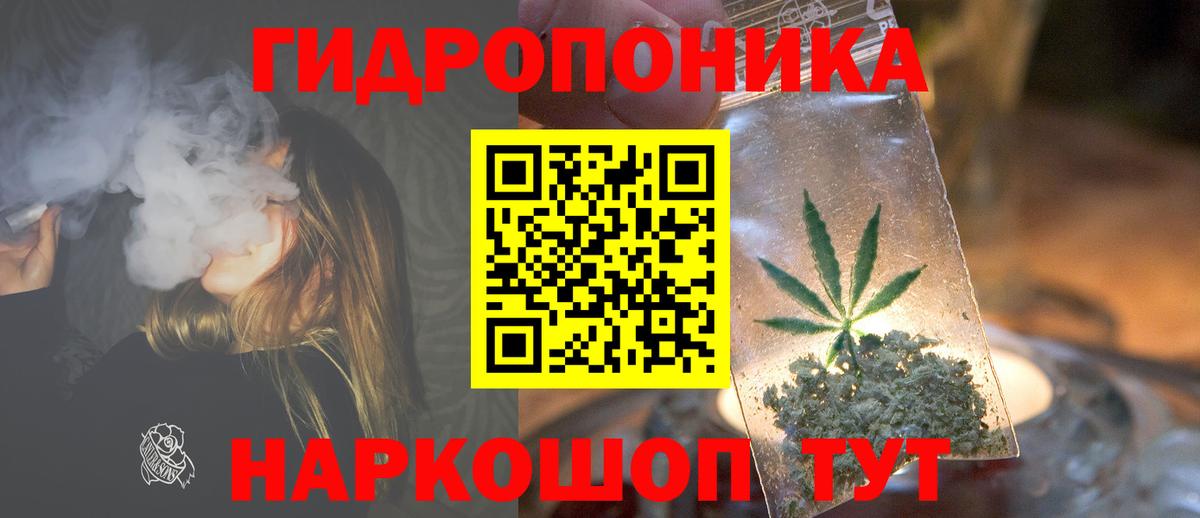 Саранск  Каннабис White Widow  Канабис планчик  Вход с VPN  Каннабис AK-47 